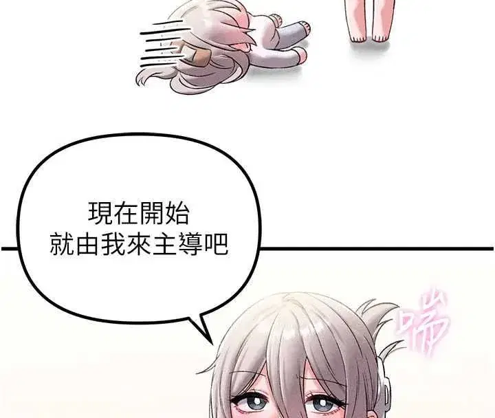 第87話