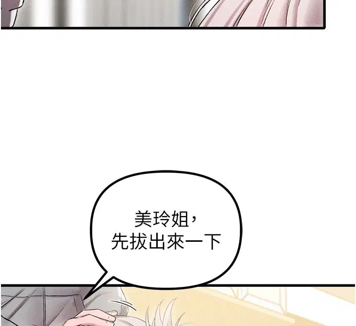 第88話
