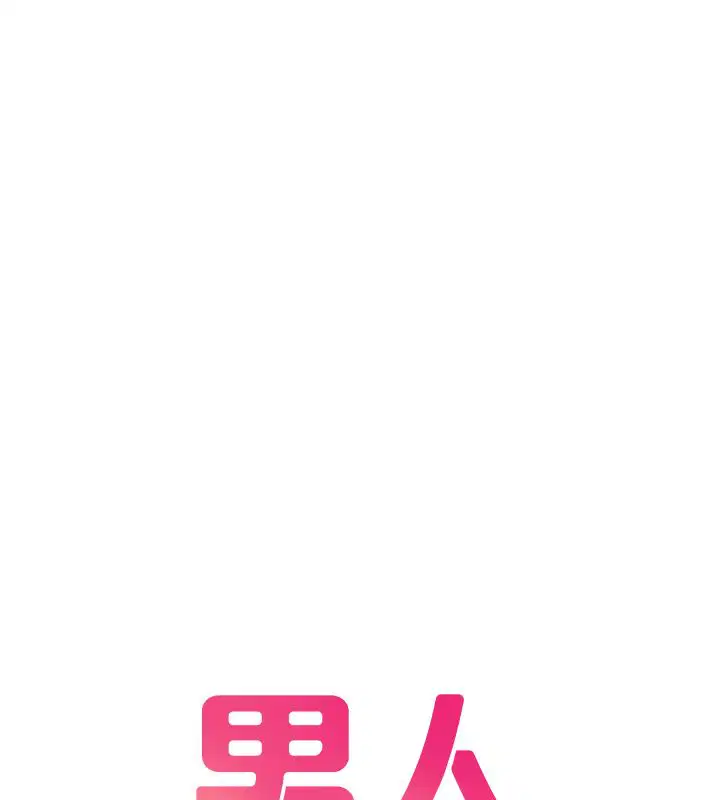 第88話
