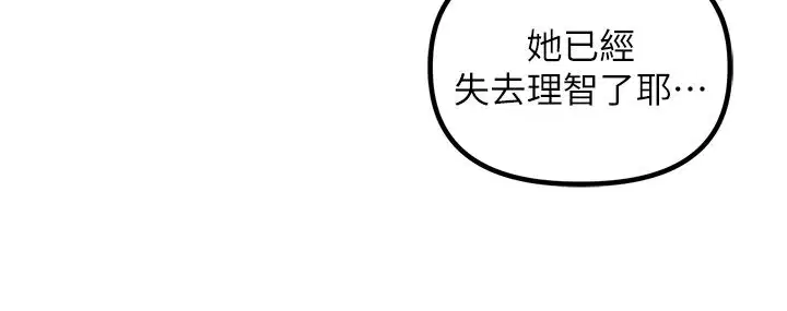 第88話