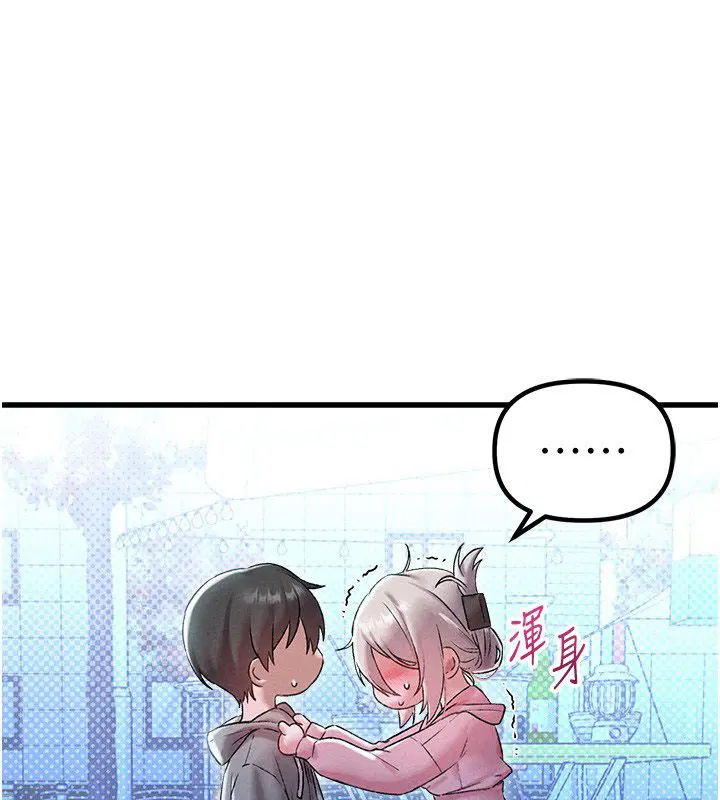第88話