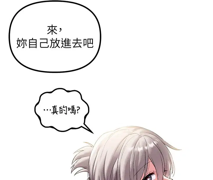 第88話