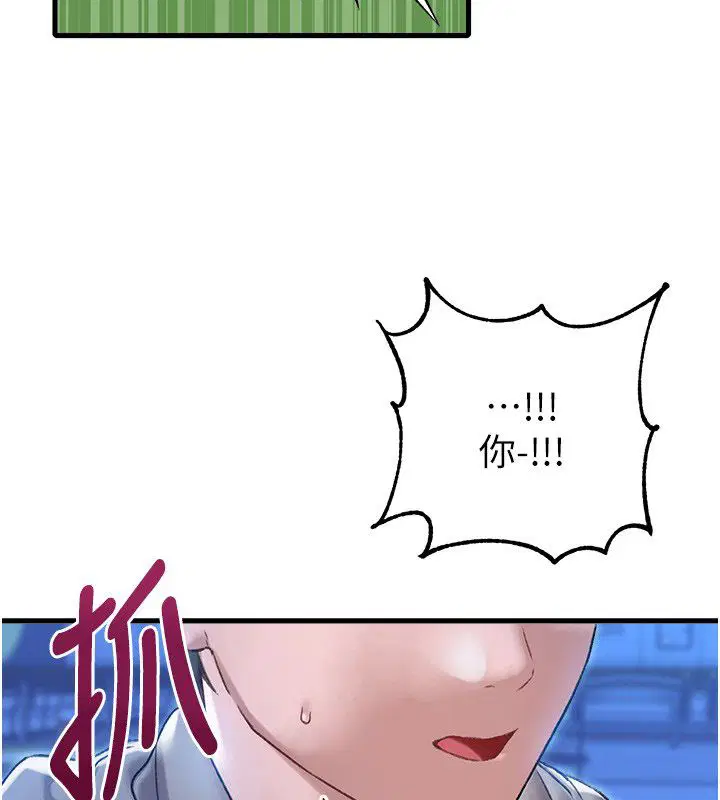 第88話