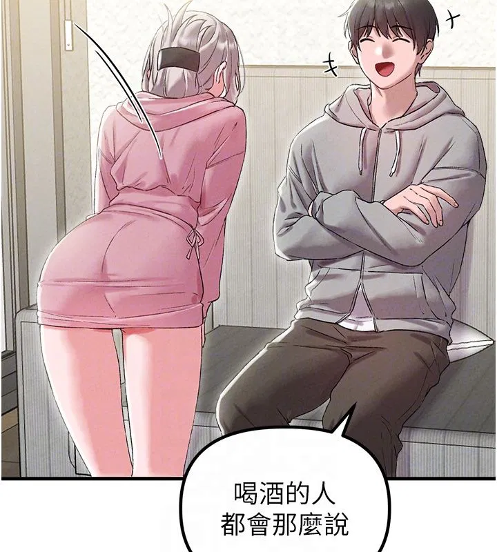 第88話