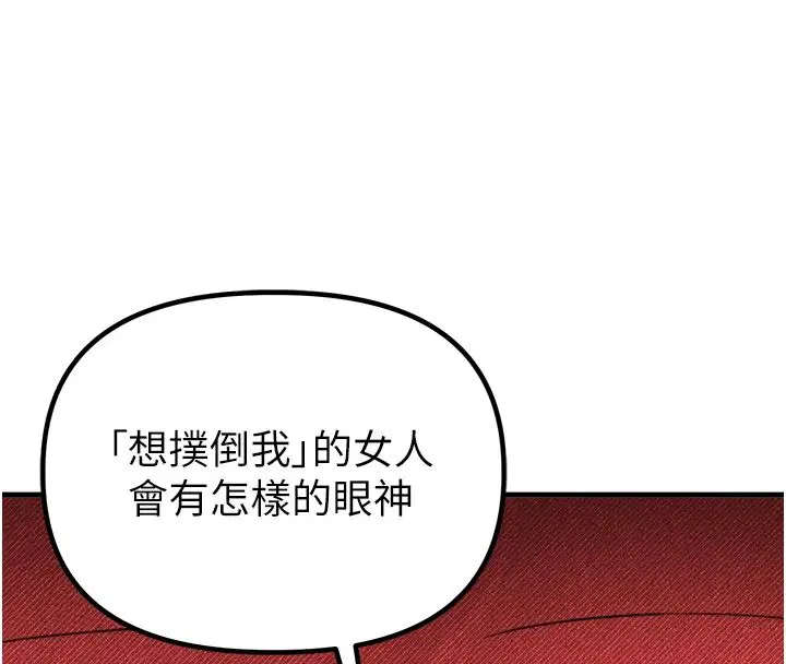 第88話