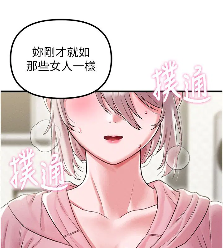 第88話