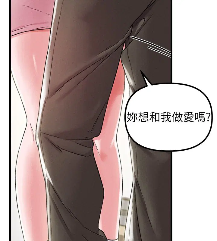 第88話