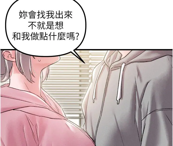 第88話