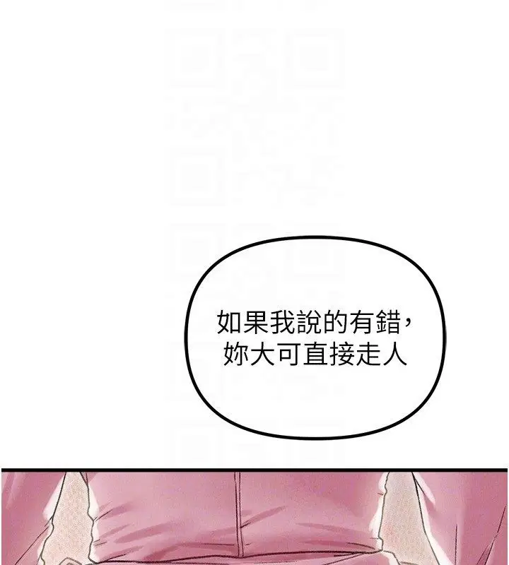 第88話