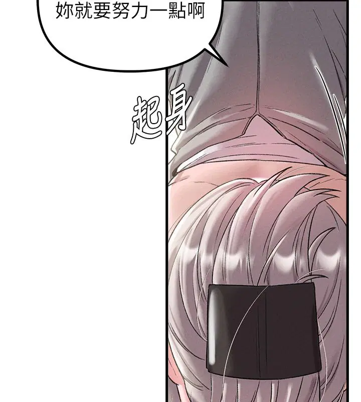 第88話