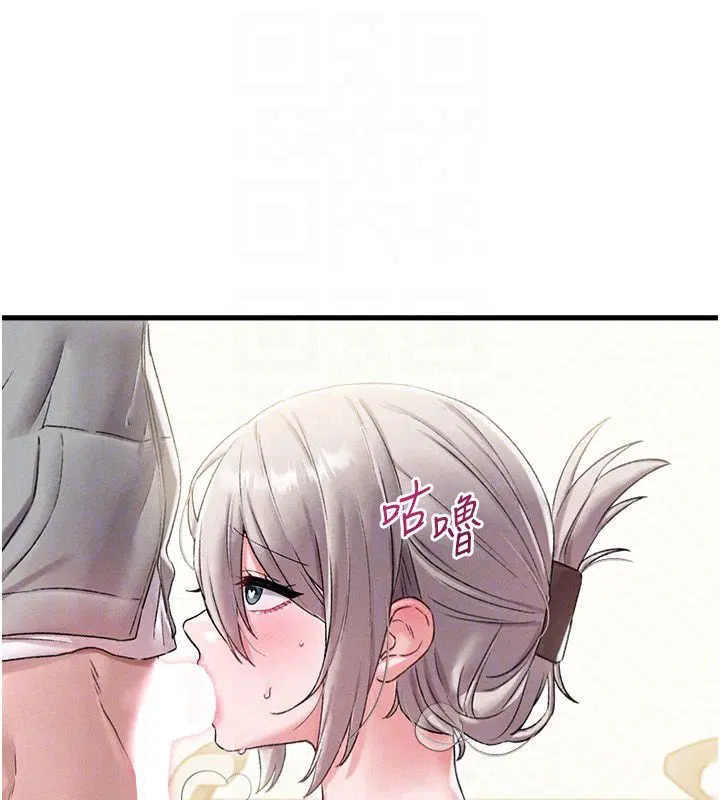 第88話