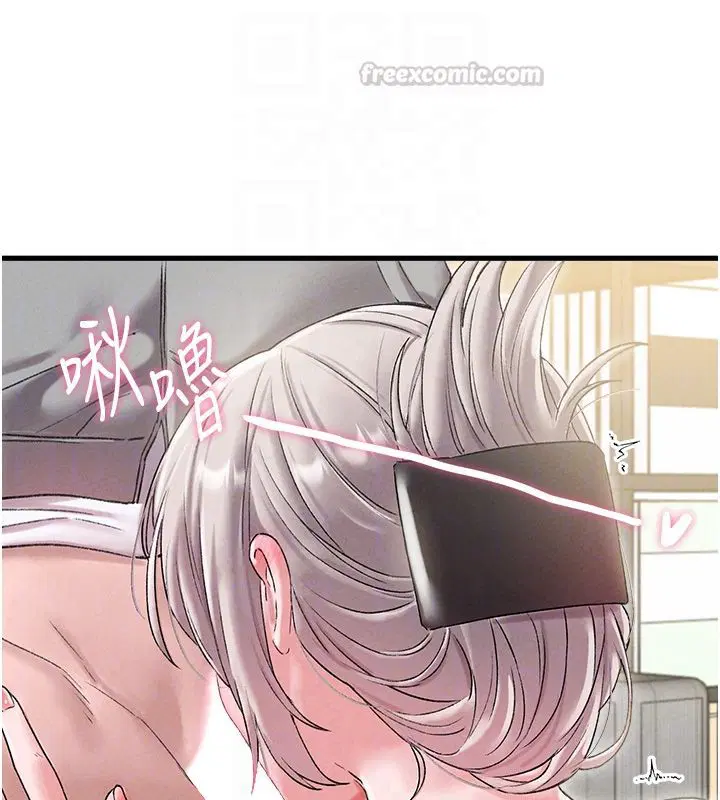 第88話