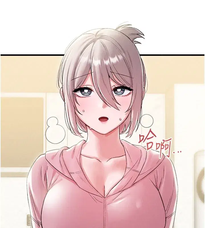第89話 - 第57页