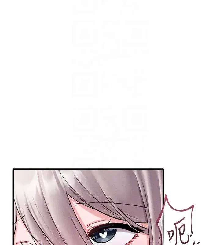 第89話 - 第92页