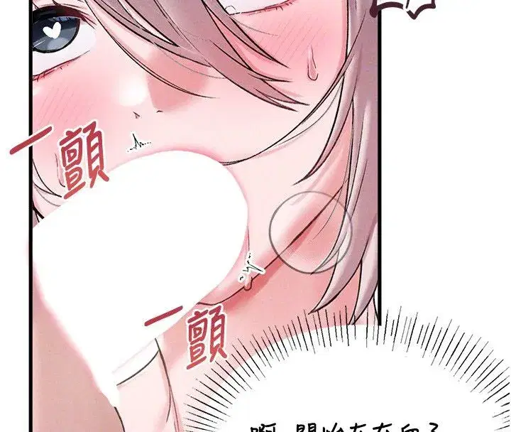 第89話 - 第93页