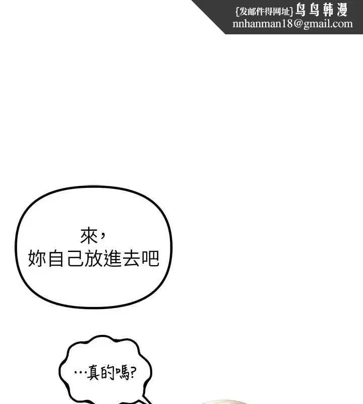 第90話 - 第1页