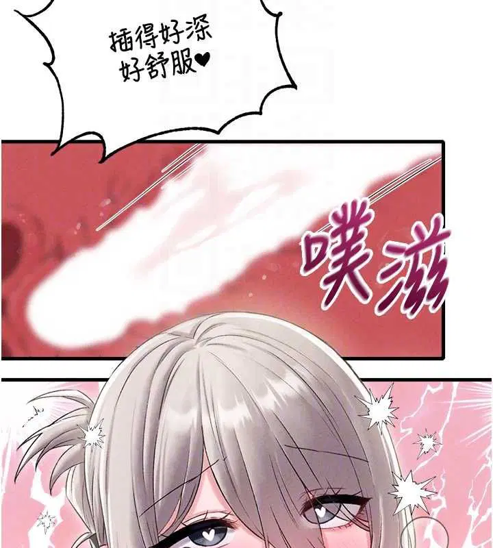 第90話 - 第101页