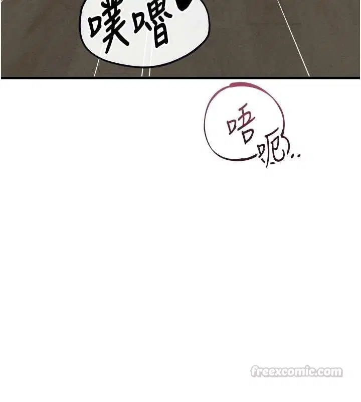 第90話 - 第105页