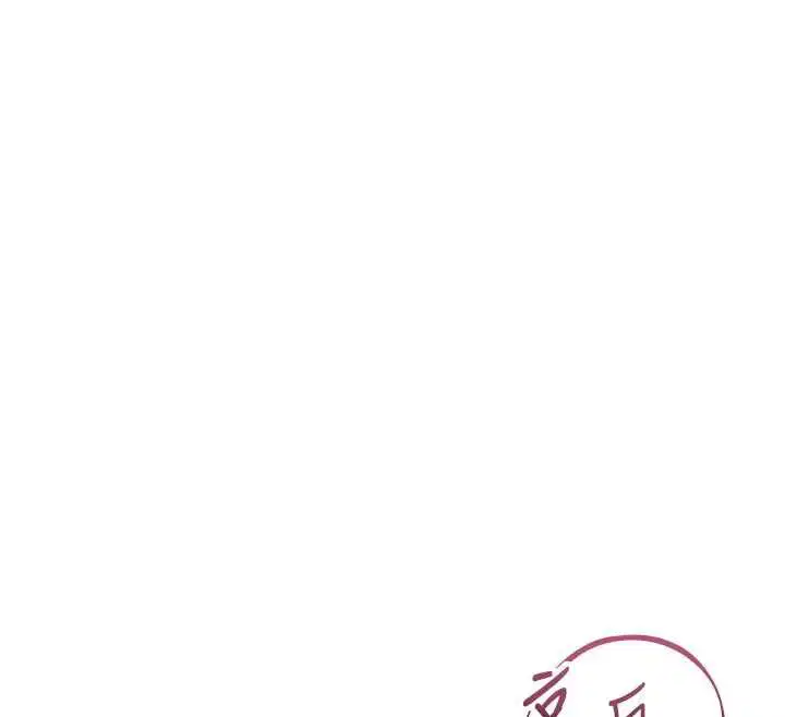 第90話 - 第106页