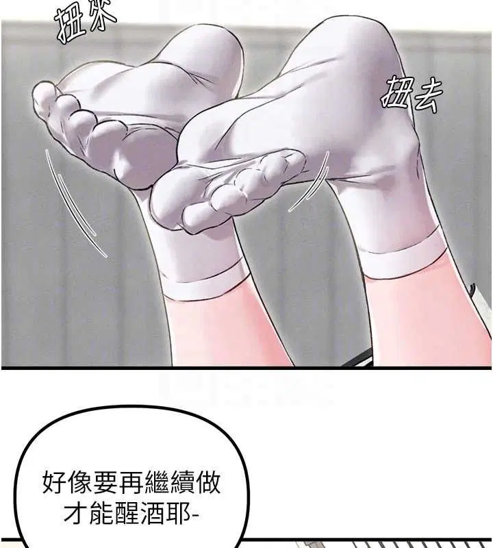 第90話 - 第114页