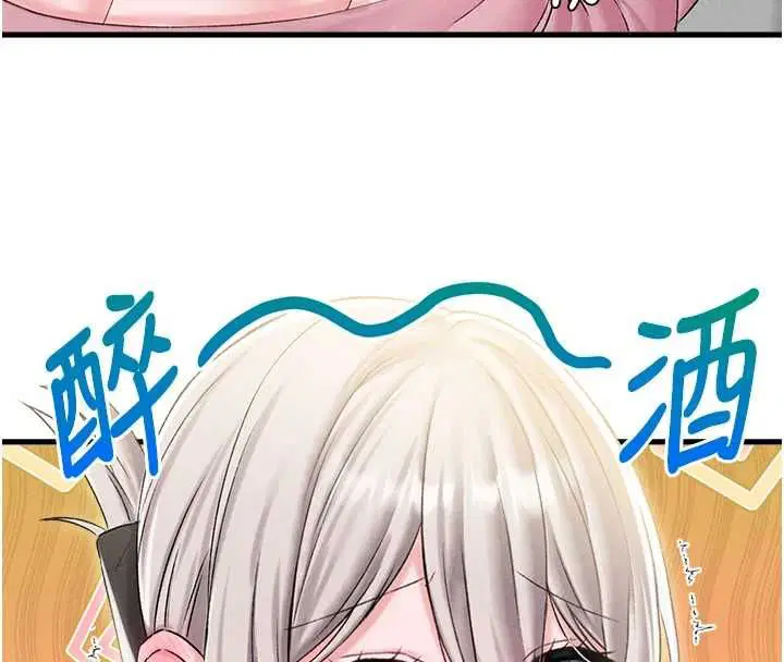 第90話 - 第126页