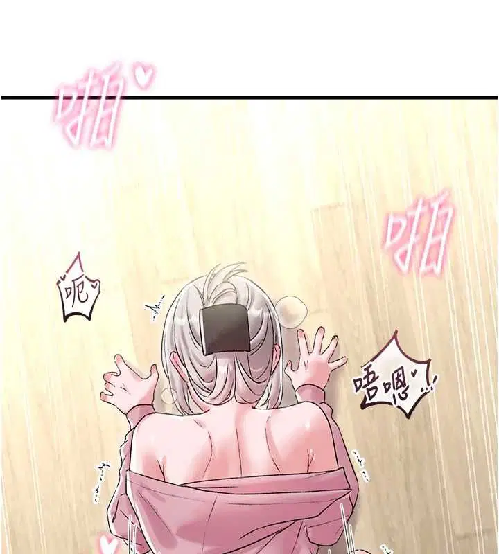 第90話 - 第55页