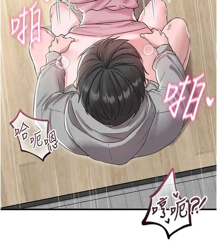 第90話 - 第56页