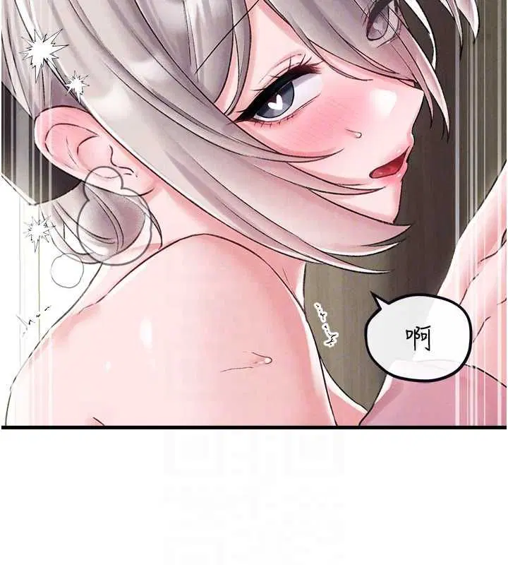 第90話 - 第73页