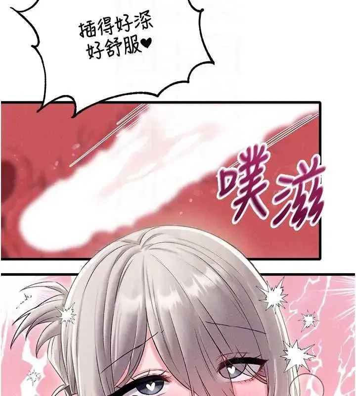 第91話