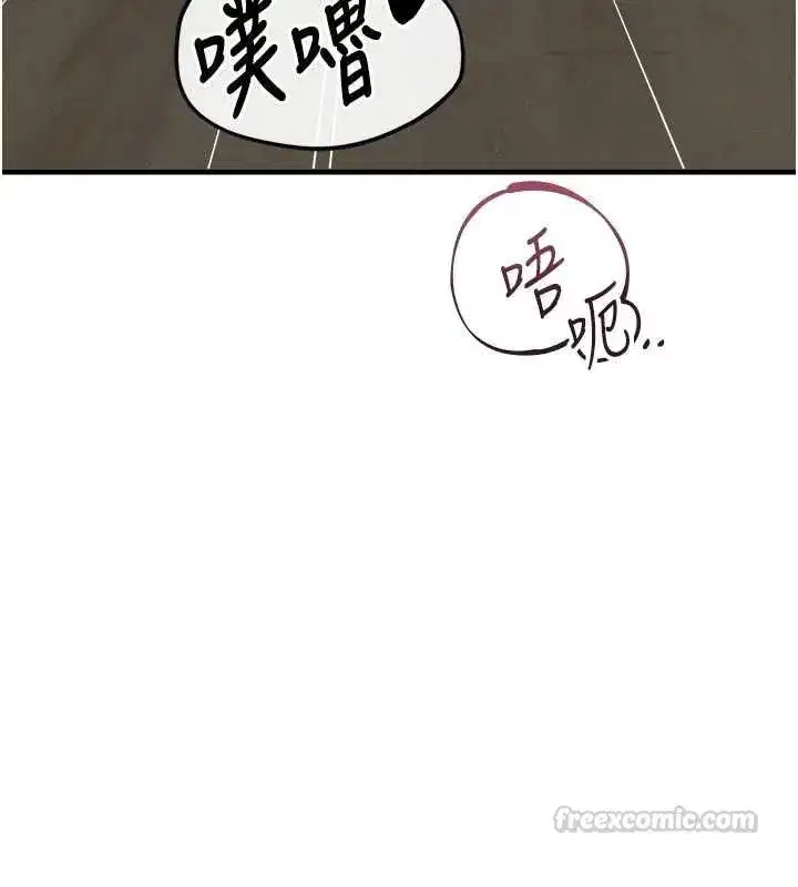 第91話