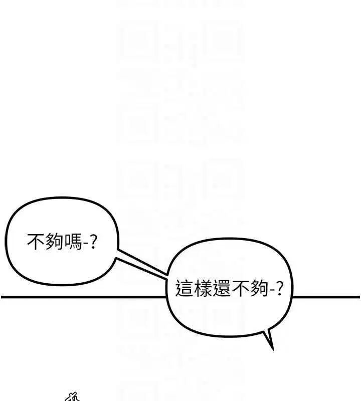 第91話