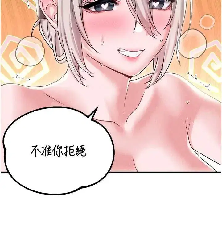 第91話