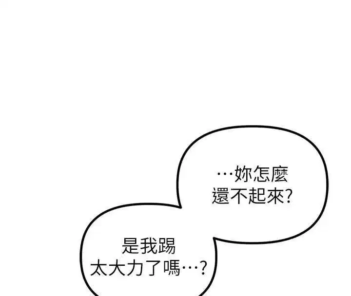 第91話