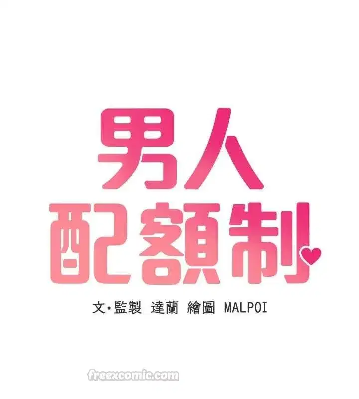 第91話
