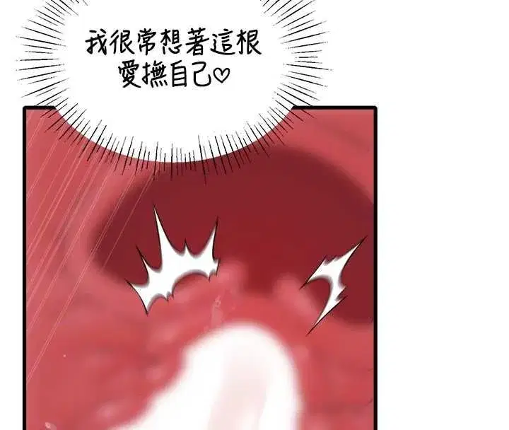 第91話