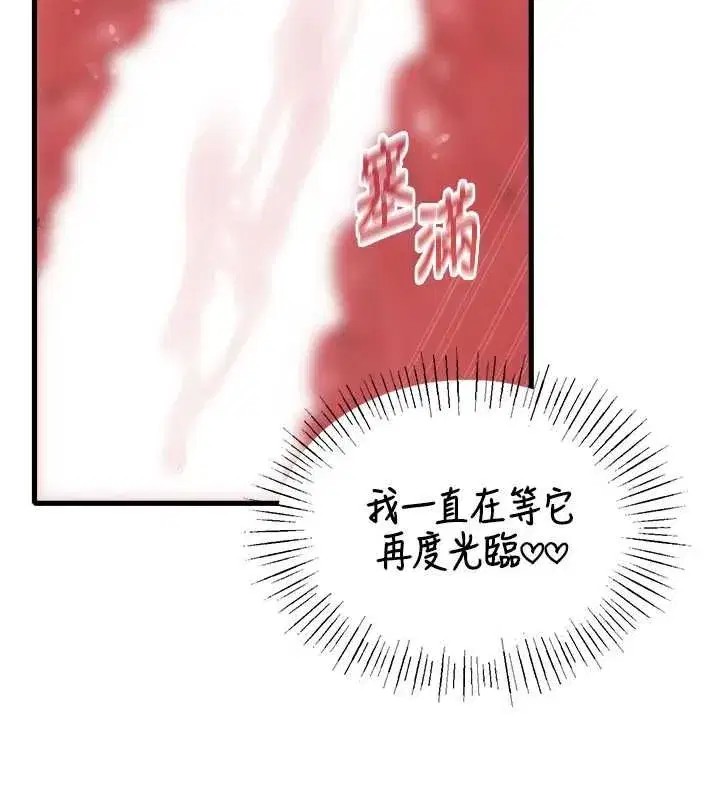 第91話
