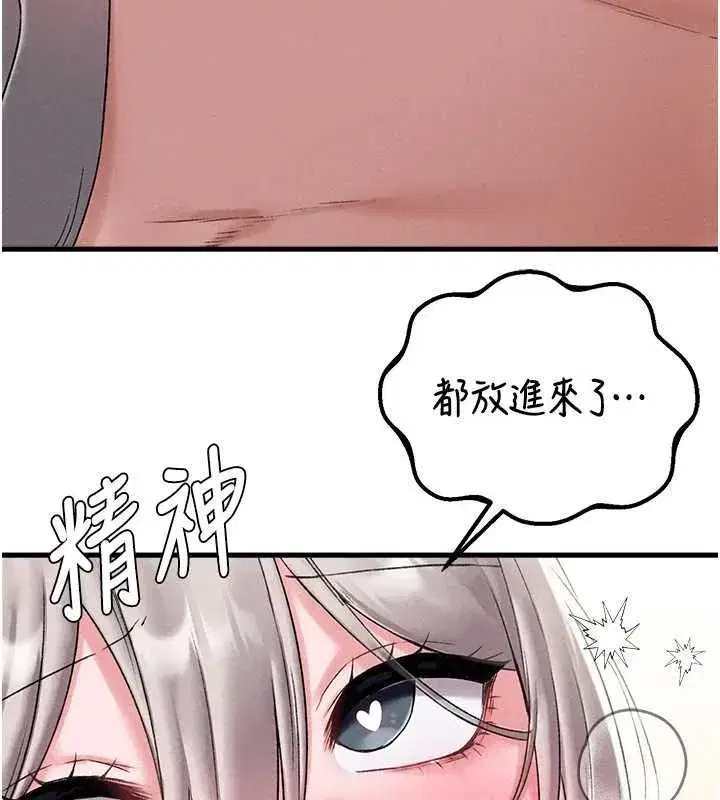 第91話