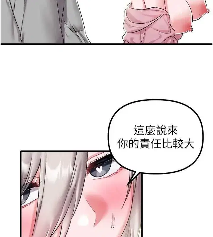 第91話