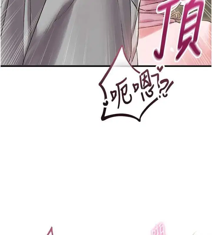 第91話