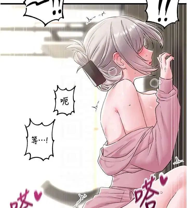 第91話