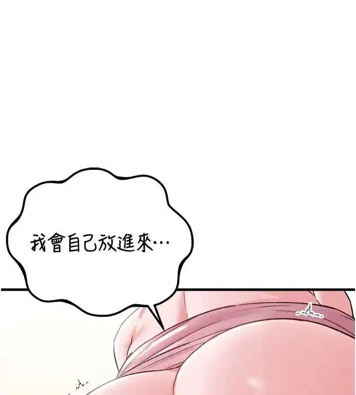第91話