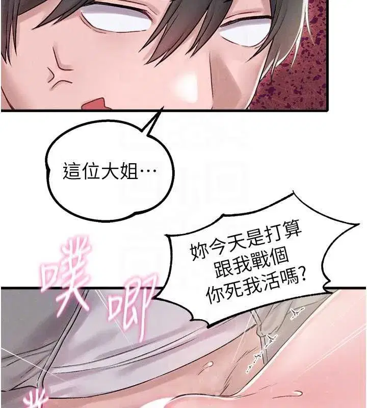 第91話