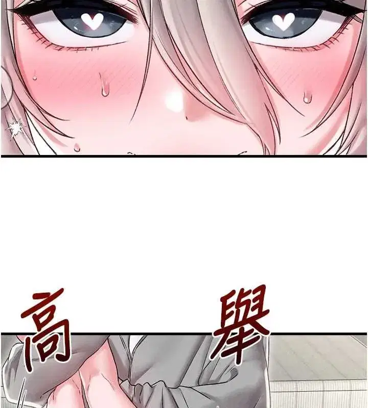 第91話