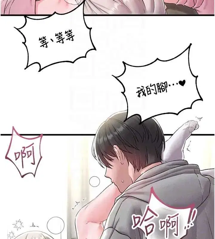 第91話
