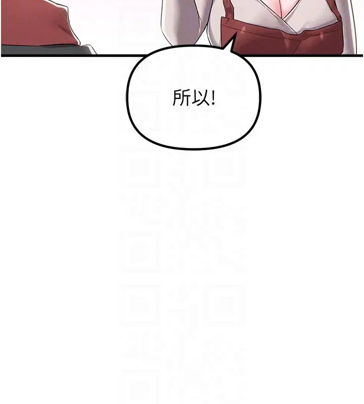 第92話