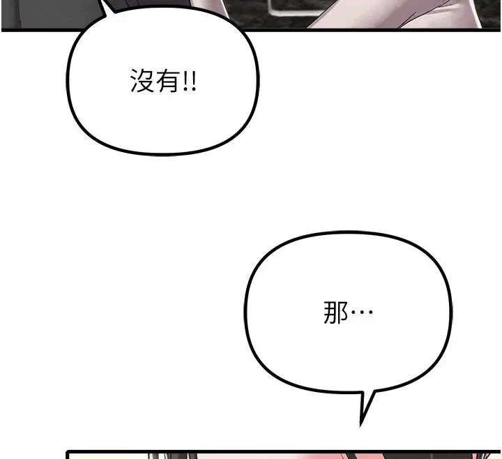 第92話