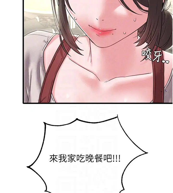 第92話