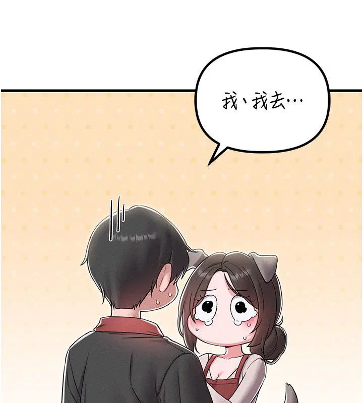 第92話