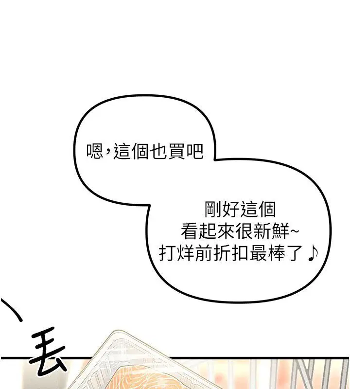 第92話