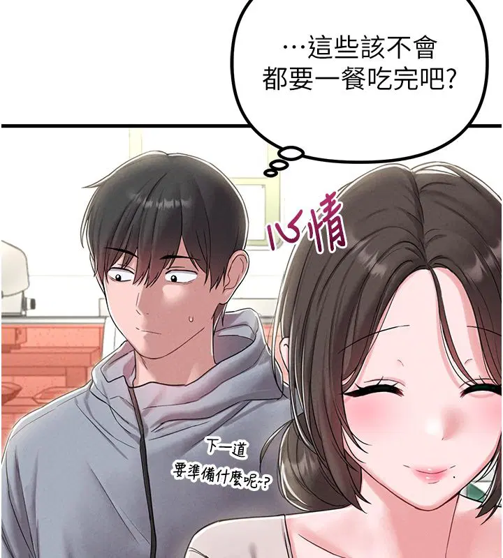 第92話